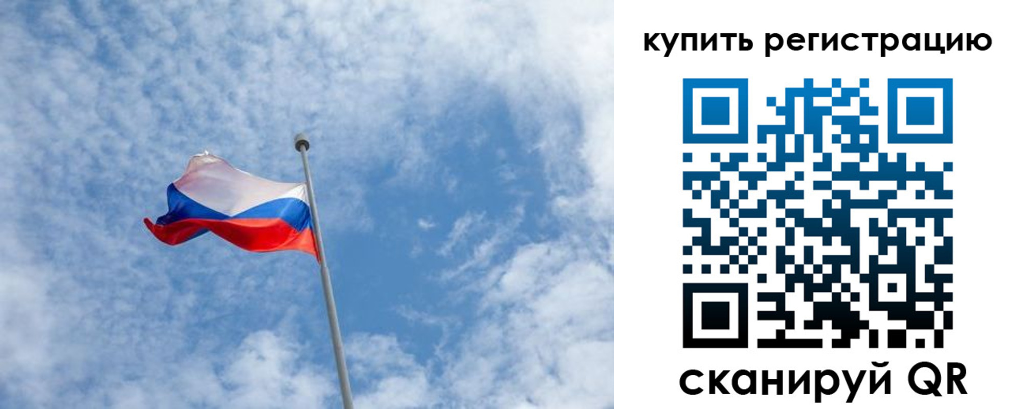 временная регистрация купить в Алексине