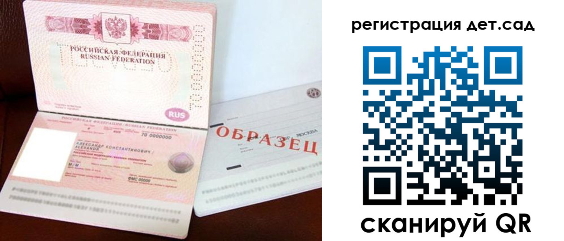 временная регистрация собственник в Алексине