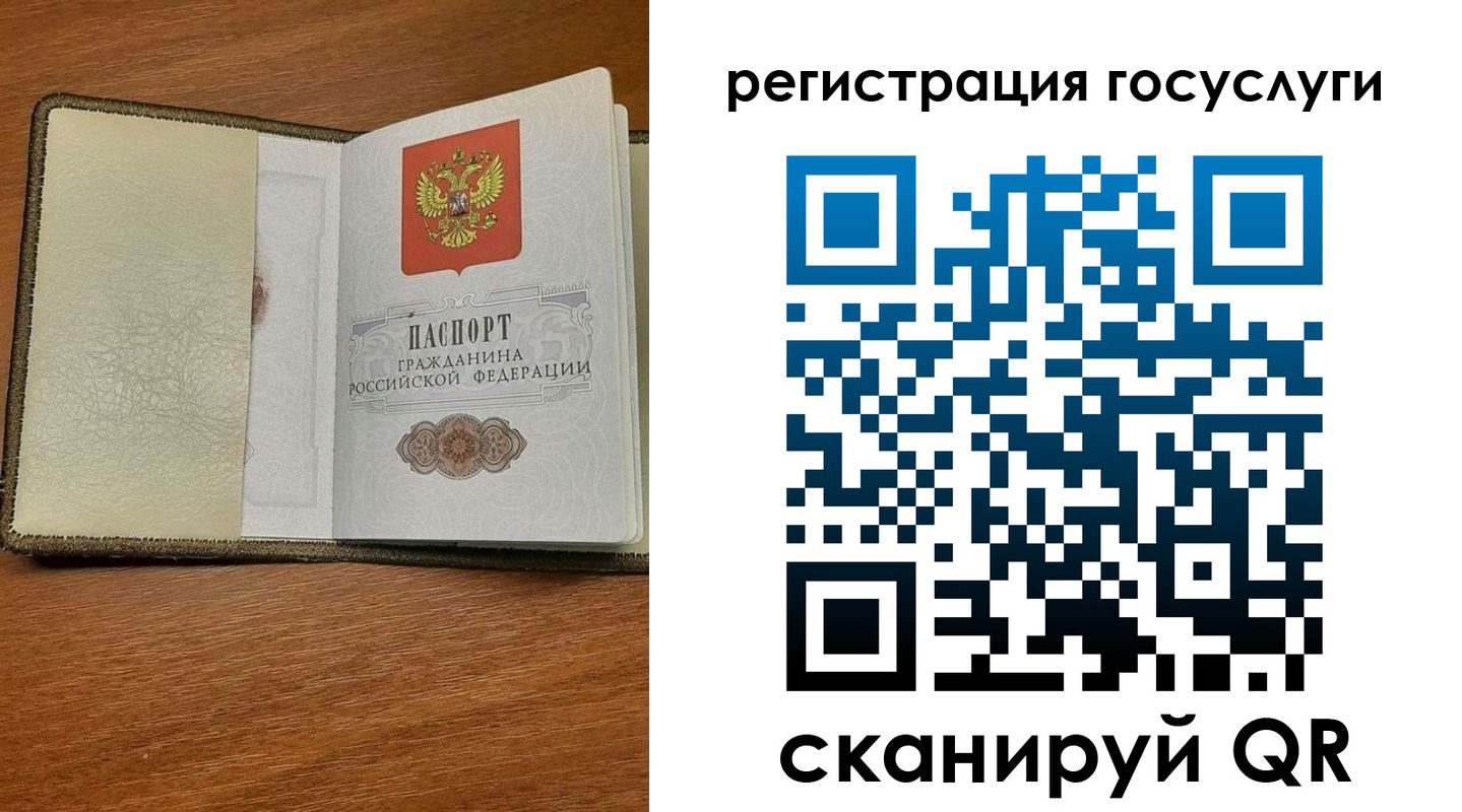 прописка для кредита в Алексине